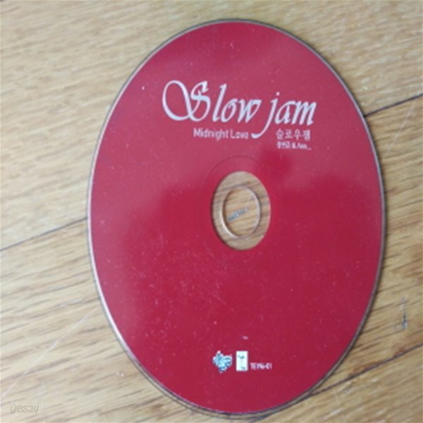 슬로우 잼 (Slow Jam) 1집 - Midnight Love - 예스24