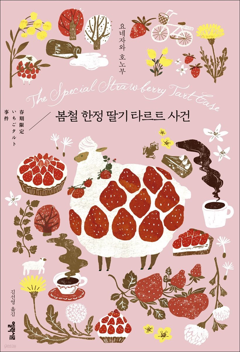 나는 읽고 쓰고 버린다