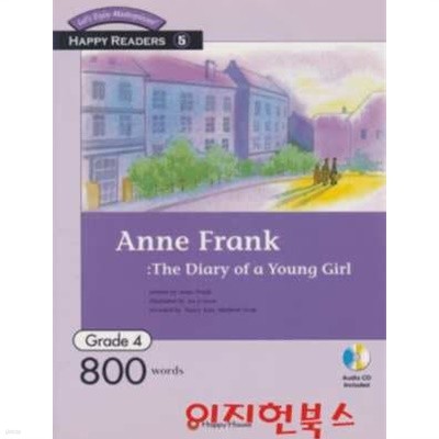 Anne Frank (부록없음)