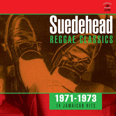 Various Artists — 레게 음악 컴필레이션 - Suedehead Reggae Classics 1971-1973 : 14 Jamaican Hits 앨범 커버