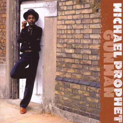 Michael Prophet — Michael Prophet (Gunman) 앨범 커버
