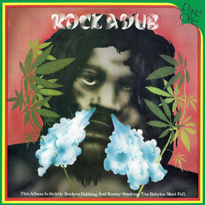 Page One ( ) - Rock A Dub [LP] 
