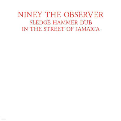 Niney The Observer — Sledge Hammer Dub In The Street Of Jamaica 앨범 커버