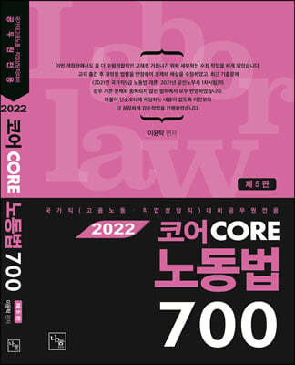 2022 ھ뵿 700