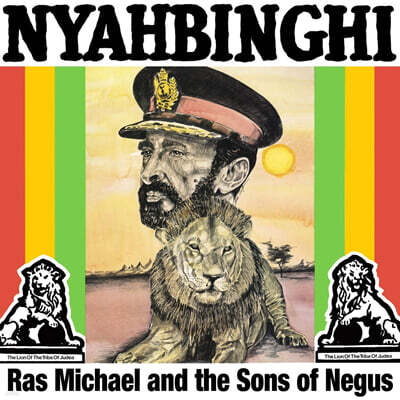 Ras Michael / The Sons Of Negus — Nyahbinghi 앨범 커버