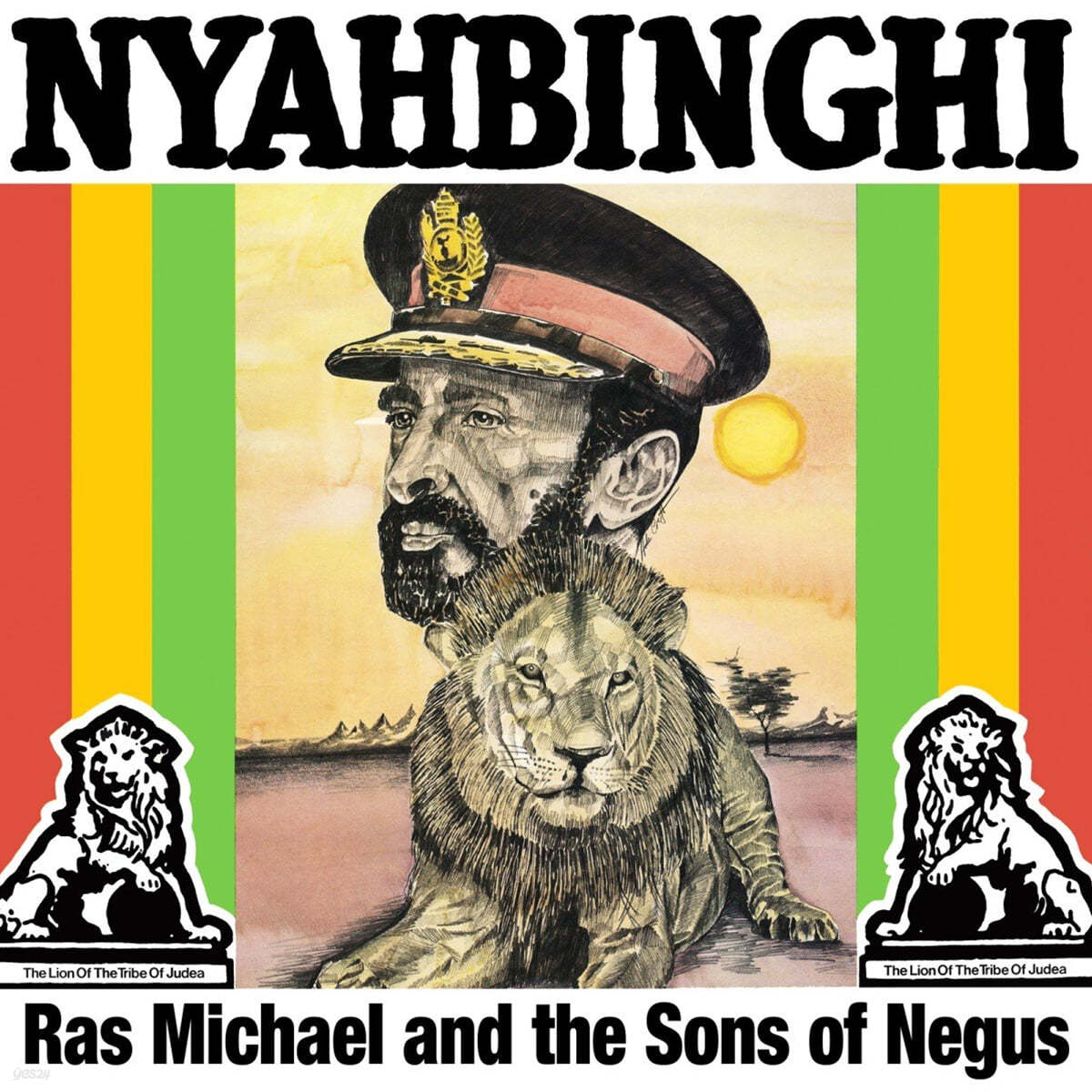 Ras Michael / The Sons Of Negus (라스 미셸 / 손즈 오브 네구스) - Nyahbinghi [LP] 