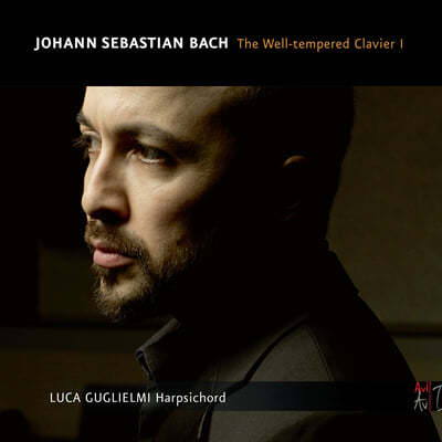 Luca Guglielmi 바흐: 평균율 클라비어곡집 1권 전곡 [하프시코드 연주] (Johann Sebastian Bach: The Well-Tempered Clavier, Book 1) 
