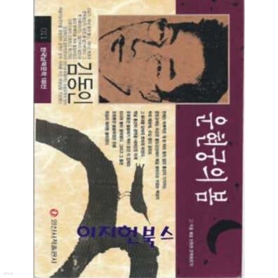 운현궁의 봄