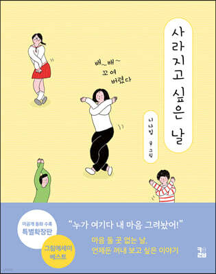 책 정보