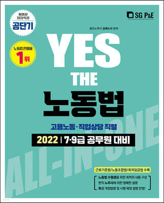 2022 YES THE  뵿 뵿,