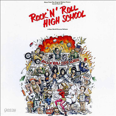 O.S.T. - Rock N Roll High School (로큰롤 고등학교) (Soundtrack)(Colored LP)