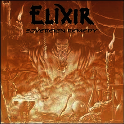 Elixir - Sovereign Remedy (2LP)