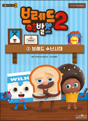 도서명 표기