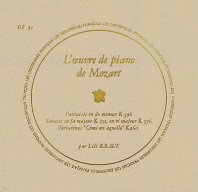Lili Kraus 모차르트: 피아노 소나타 3집 - 릴리 크라우스 (Mozart: Complete Piano Works Vol. 3) [LP] 