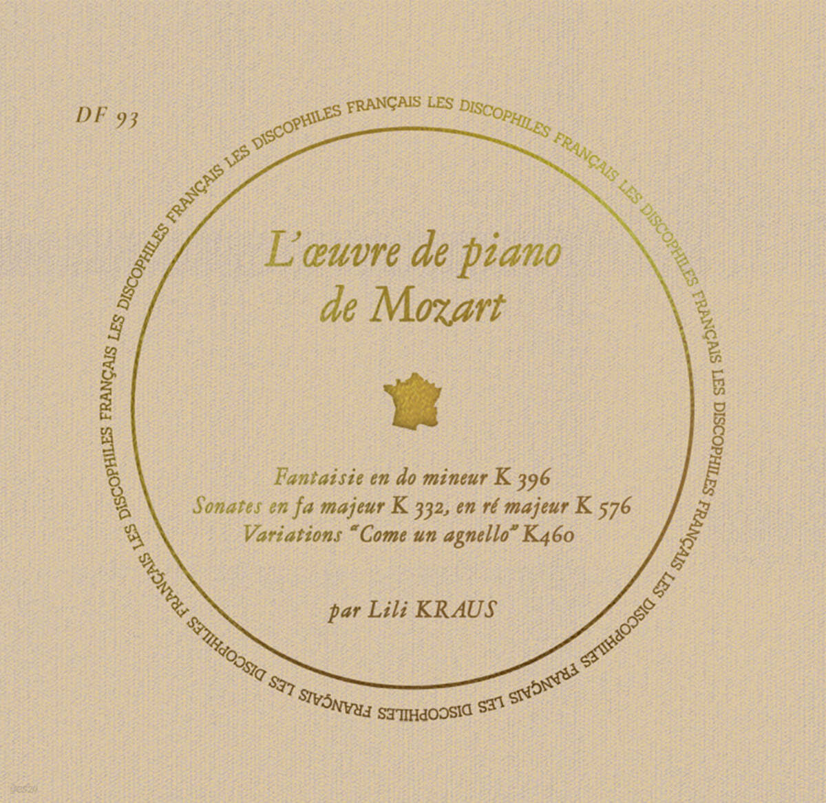 Lili Kraus 모차르트: 피아노 소나타 3집 - 릴리 크라우스 (Mozart: Complete Piano Works Vol. 3) [LP] 