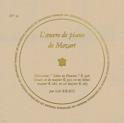Lili Kraus 모차르트: 피아노 소나타 1집 - 릴리 크라우스 (Mozart: Complete Piano Works Vol. 1) [LP]