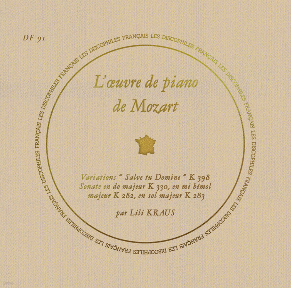 Lili Kraus 모차르트: 피아노 소나타 1집 - 릴리 크라우스 (Mozart: Complete Piano Works Vol. 1) [LP]