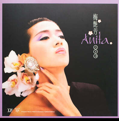 Anita Mui (ſ) -  [LP] 