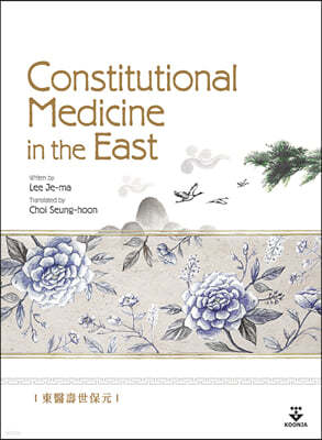 Constitutional Medicine in the East