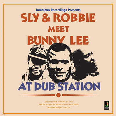 Sly & Robbie — At Dub Station 앨범 커버