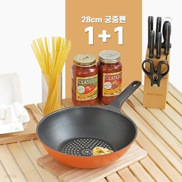 [기획전] 주방 코팅 궁중팬 28cm 1+1 이벤트