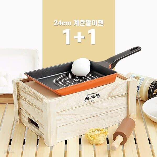 [기획전] 주방 코팅 계란말이팬 24cm 1+1 이벤트