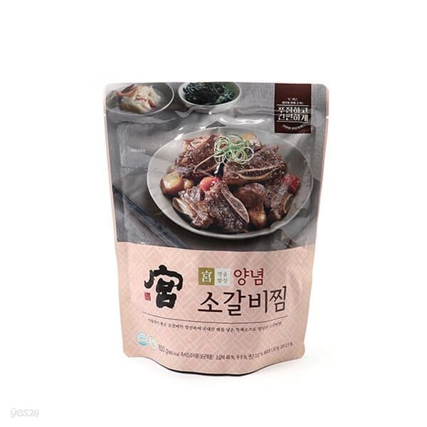 宮 궁 양념 소갈비찜 당면포함 820g