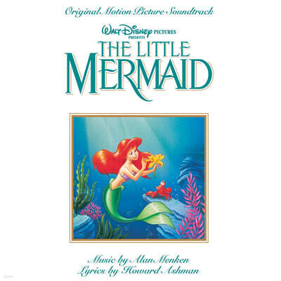 Howard Ashman / Alan Menken — 인어공주 영화음악 (The Little Mermaid OST by Alan Menken) 앨범 커버