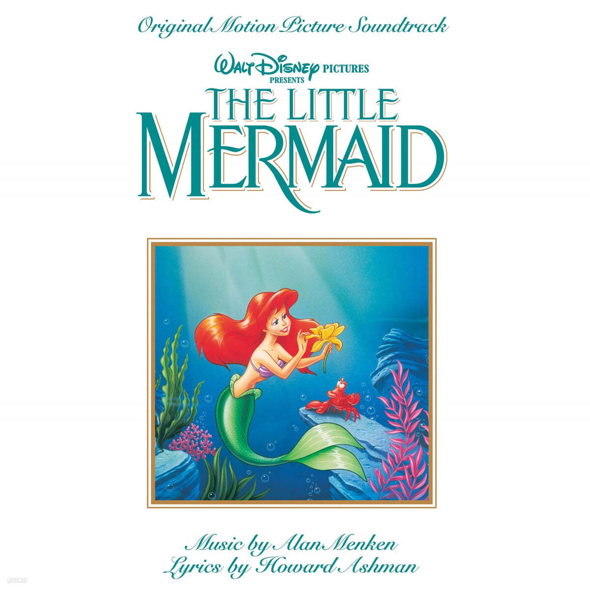 인어공주 영화음악 (The Little Mermaid OST by Alan Menken) [LP] 