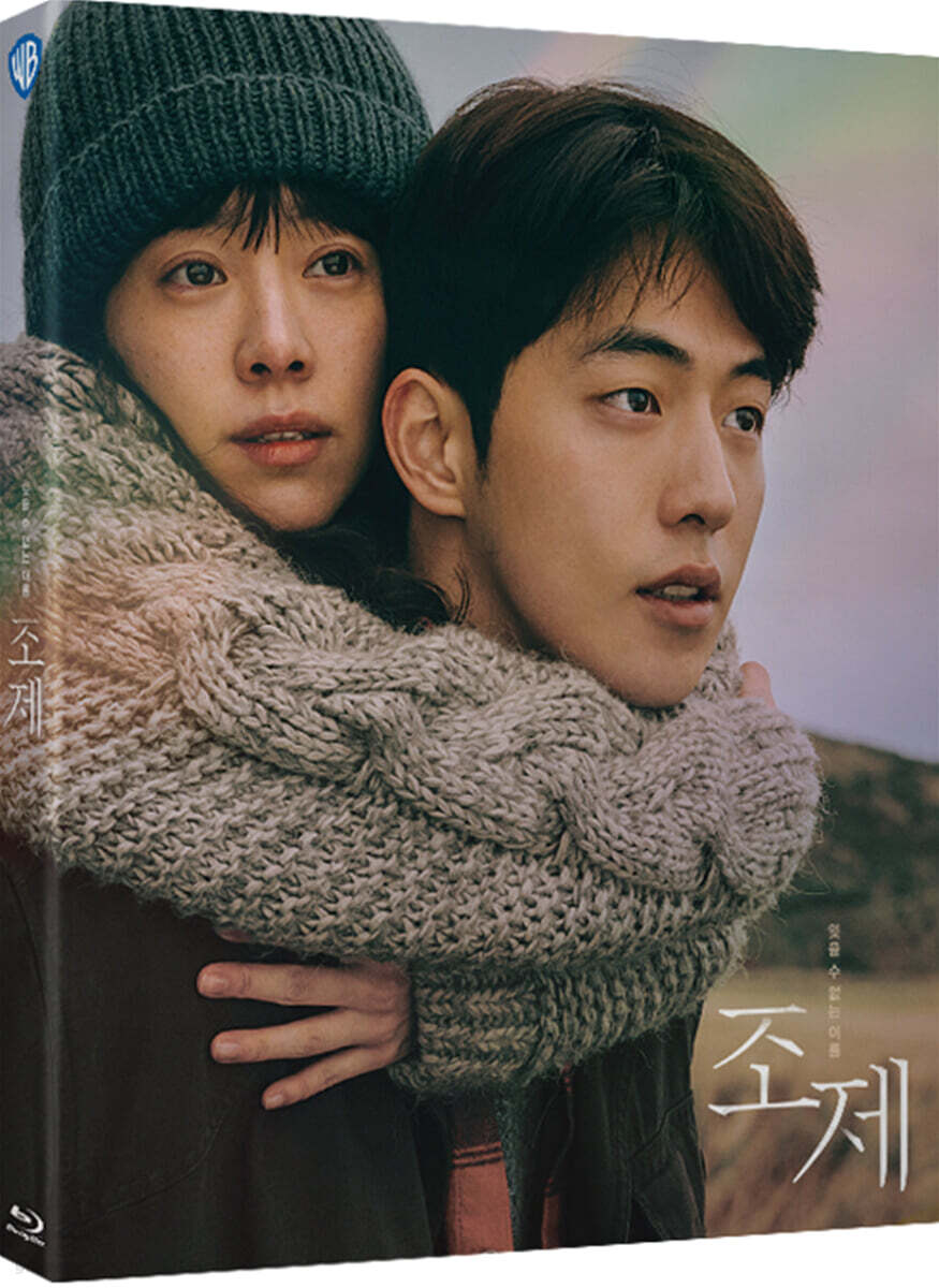 조제 (1Disc) : 블루레이