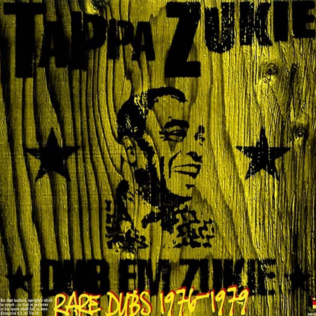 Tappa Zukie (탭퍼 주키) - Dub Em Zukie - Rare Dubs 1976-1979 [LP] 