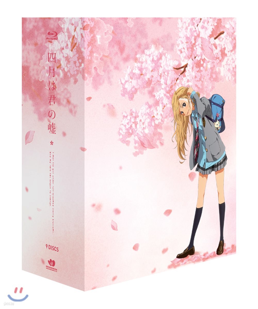 4월은 너의 거짓말 TV시리즈 VOL.1~9 전권 + 우리말 녹음 + 코멘터리 포함 벚꽃 에디션(CHERRYBLOSSOM EDITION) : 블루레이 