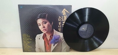 [LP] 김연자 노래 꽃다발 - 기타부기 / 김포공항
