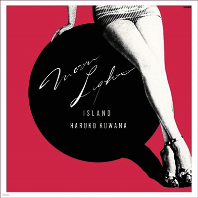 Kuwana Haruko,쿠와나 하루코 — Moonlight Island 앨범 커버