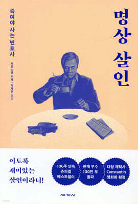 도서명 표기