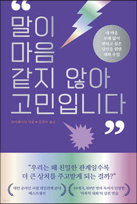 책 정보