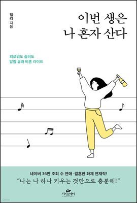 도서명 표기