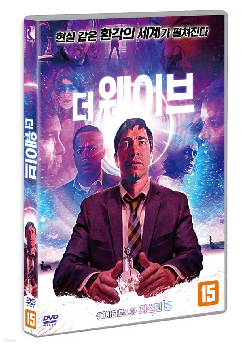더 웨이브 (1Disc)