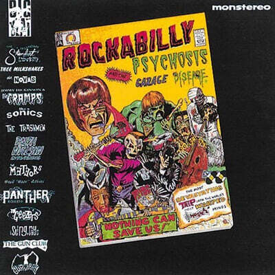 Various Artists — 락 컴필레이션 - Rockabilly Psychosis And The Garage Disease 앨범 커버