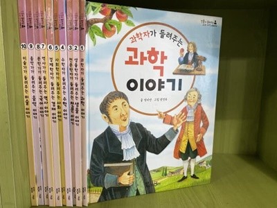 교원올스토리) 인물이 들려주는 교과지식이야기