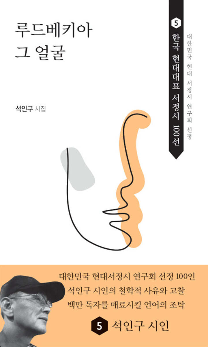 루드베키아 그 얼굴