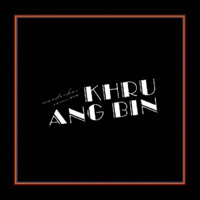 Khruangbin — Mordechai Remixes 앨범 커버