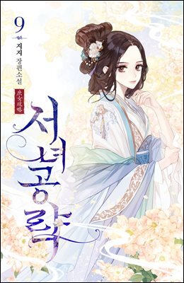 책 정보