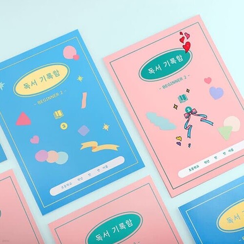 초등 독서기록함 비기너 2