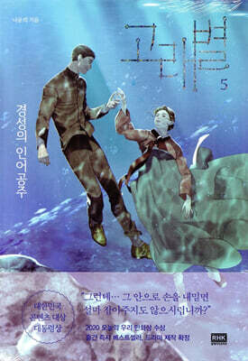 책 정보