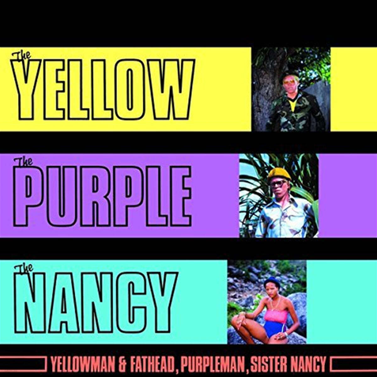 Yellowman & Fathead / Purpleman / Sister Nancy (옐로우맨 앤드 팻헤드 / 퍼플맨 / 시스터 낸시) - The Yellow, The Purple And The Nancy [LP] 