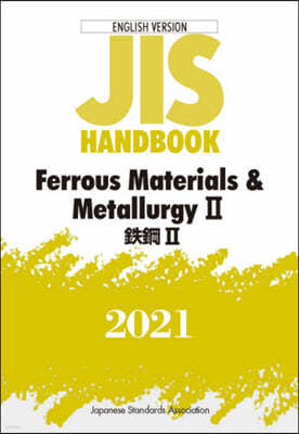 JISϫɫ֫ë(2021)Ferrous Materials & Metallurgy 2 ˼ 2 