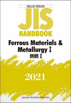 JISϫɫ֫ë(2021)Ferrous Materials & Metallurgy I ˼ 1 