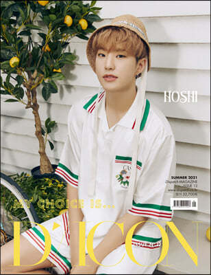 [호시] D-icon 디아이콘 vol.12 세븐틴 MY CHOICE IS... SEVENTEEN 5. 호시