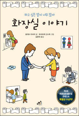 도서명 표기